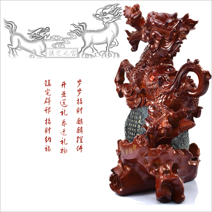 祥泰家开光麒麟摆件 千年瑞兽护财运，镇宅纳福佑家宅