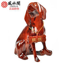 桃木狗摆件 工艺饰品中的吉祥守护者